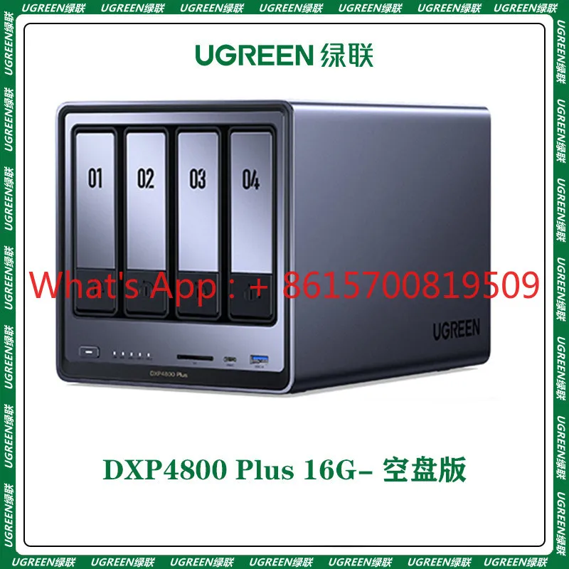 Compatible Accessories Private Cloud DXP4800 Plus 16G Memory Four-bit NAS Network Storage, Personal Cloud as a Service