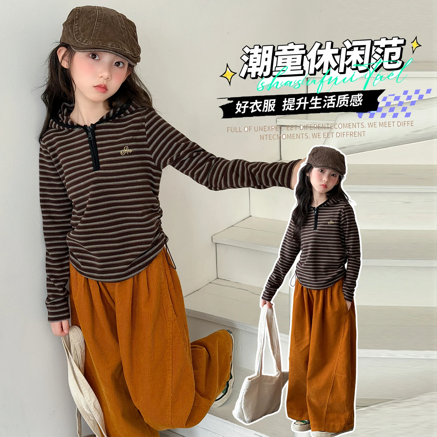 Girls High Waist 2Pcs Clothes Suit Wide Leg Pants +Striped Long Sleeves Autumn Collection Children's Fashionable Clothing Sets
