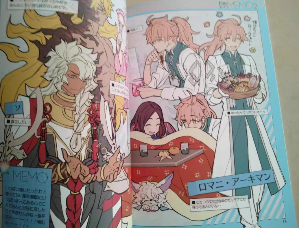 1 book Fate/GOMEMO 1 & 2 Art B - Anime Merchandise In Japanese recension och pris