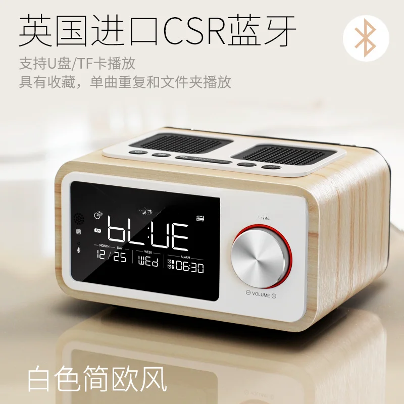 H3 Bluetooth Speaker Alarm Clock Radio Mobile Phone Clock Small Speaker U Disk Charging MP3 Player