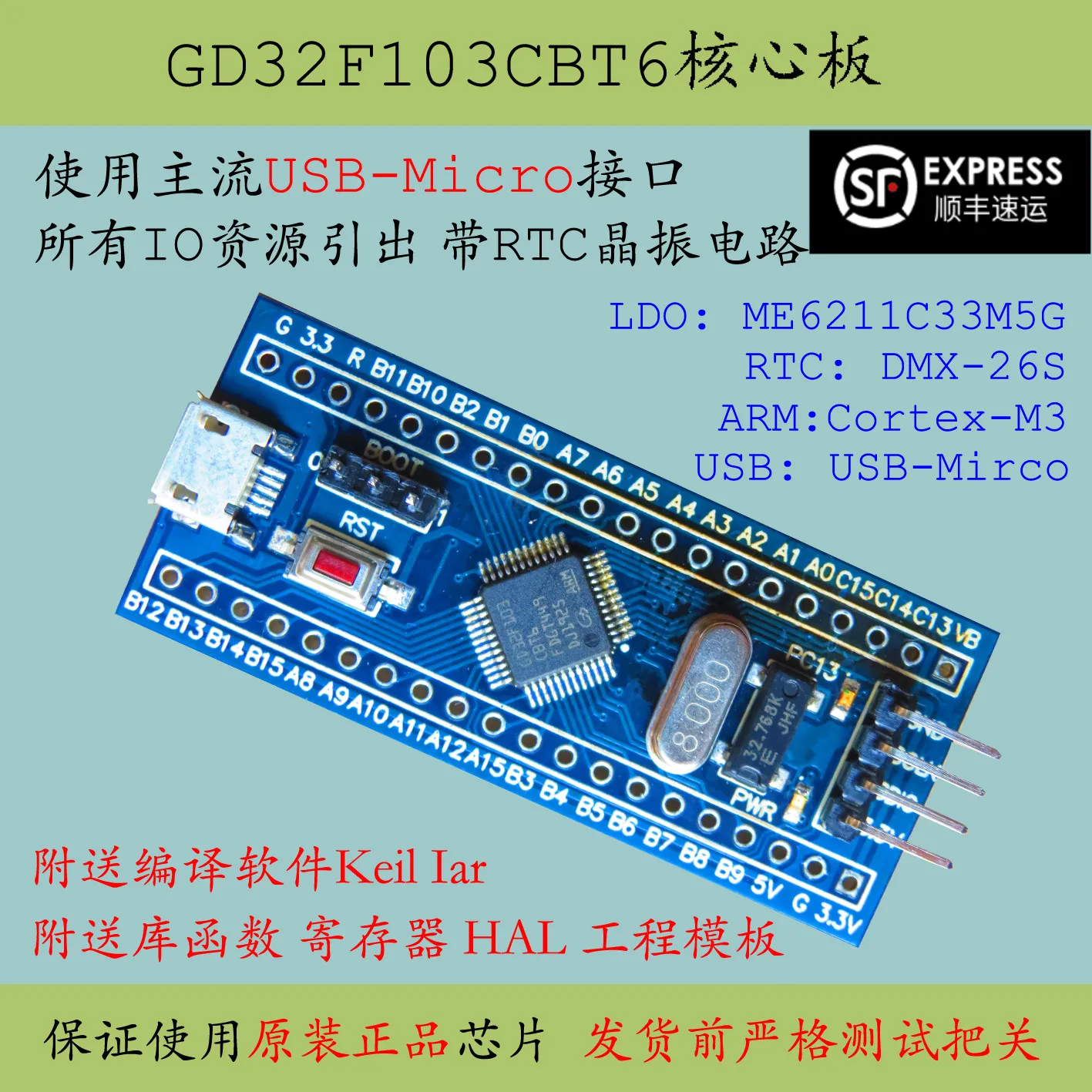 

GD32F103CBT6 Core Board Large-capacity Development Board GD32F103 Minimum System CBT6 Replaces STM32