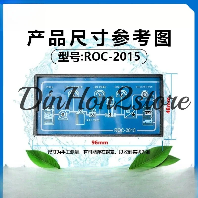 suitable for ROC-2015 Reverse Osmosis Purified Water Equipment Water Treatment Conductivity Instrument