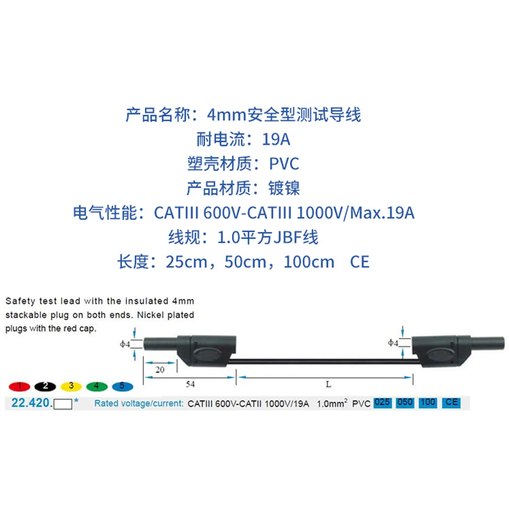 High pressure multimeter pen extension test line with 4mm plug/socket, CATIII 1KV /19A JBF cable