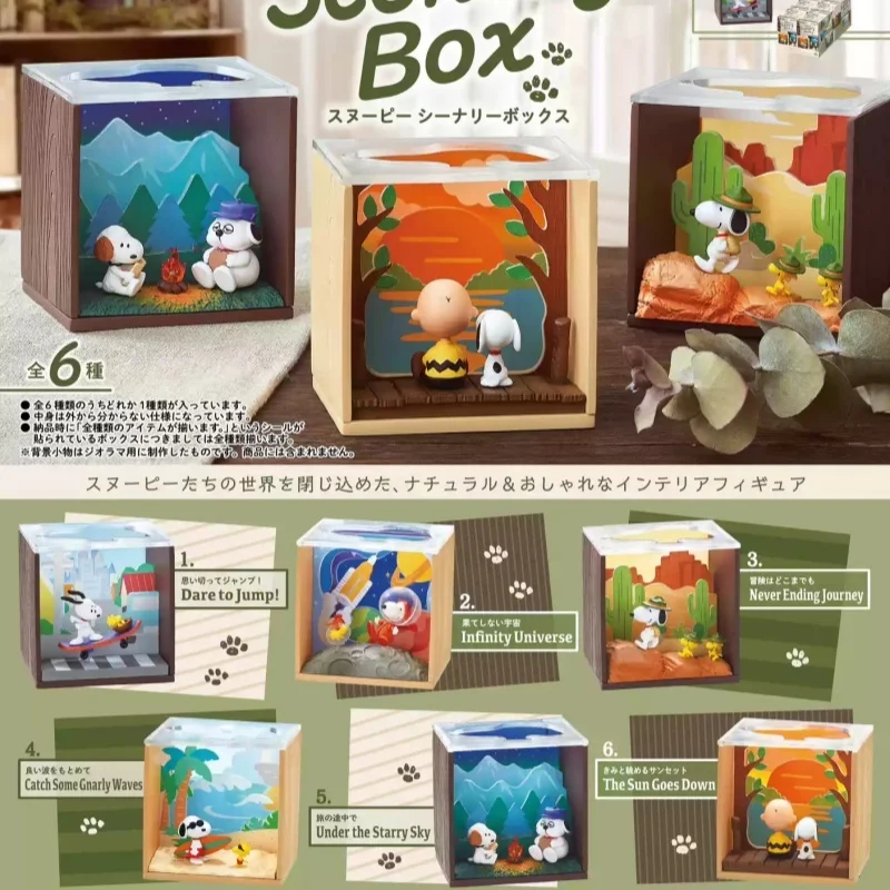 Mini Size Anime Snoopy Mystery Box Scenery Series Scene Astronaut Handmade Accessories Fashion Toy Blind Box Miniature Doll Gift