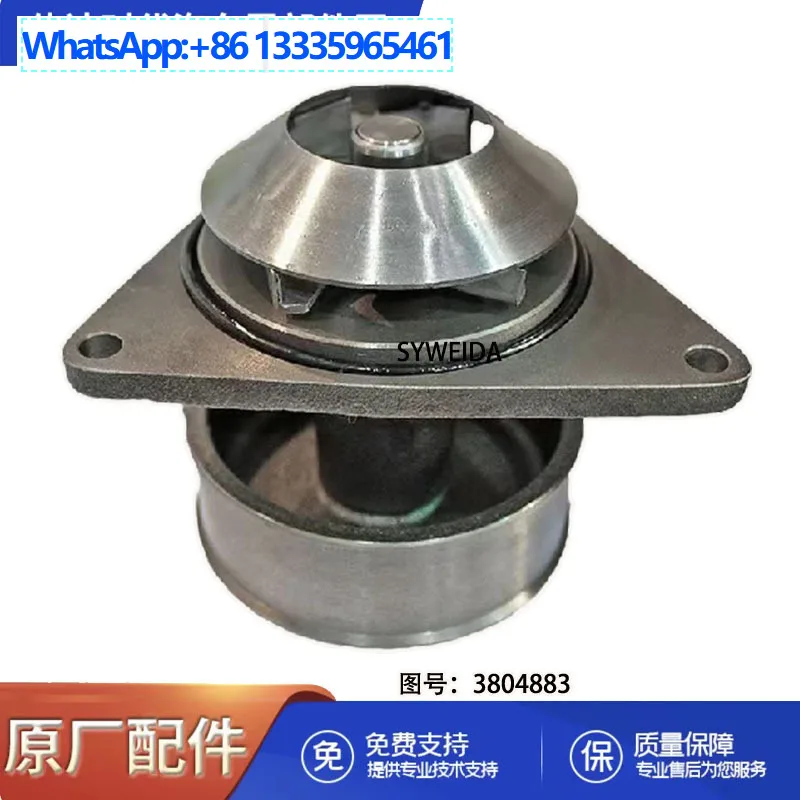 convient-pour-cummins-6ct83-pieces-de-moteur-de-machines-de-construction-pompe-a-eau-de-refroidissement-3804883