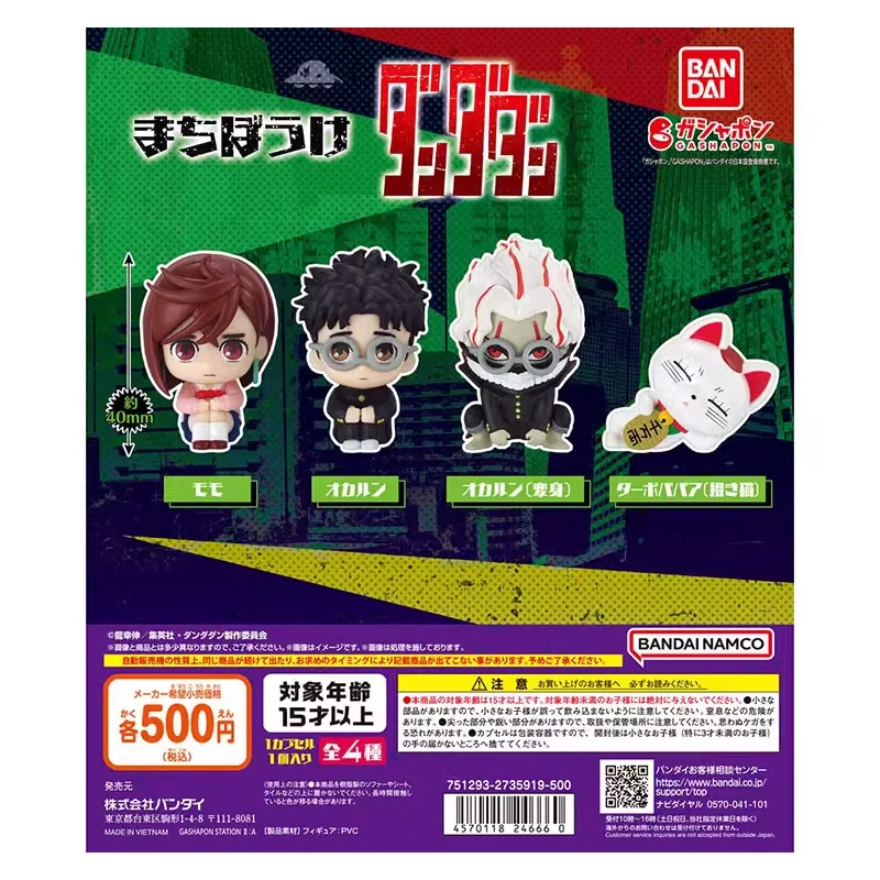 

Bandai Original DAN DA DAN Gashapon Toys Ayase Momo Takakura Ken Cat Waiting Series Action Figure Capsule Toys Decoration