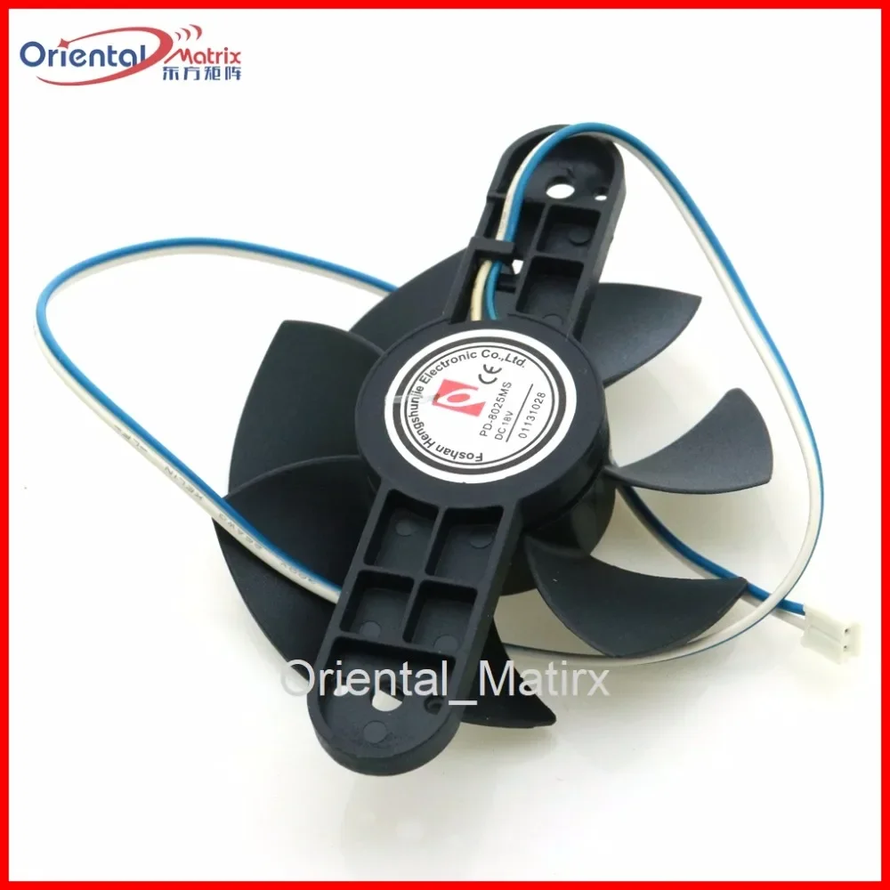 Free Shipping PD-8025MS 75mm 18VDC 0.18A 2Pin For C21-RH2101 RH2102 RT2129 C21-RH2113 WT2105 RH2119 Induction Cooker Cooling Fan