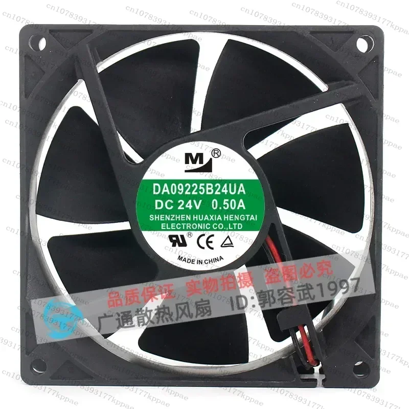 1PCS for DA09225B24UA Original Yimeng 24V 0.50A 9225 9CM Welding Machine Inverter Cooling Fan