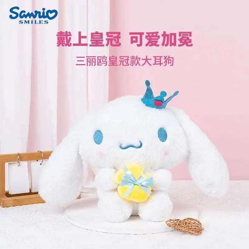

Genuine Anime Sanrio Cinnamoroll Kawaii Stuffed Plush Toys Dolls Throw Pillow Plushies Peluches Birthday Party Gift For Kid Girl