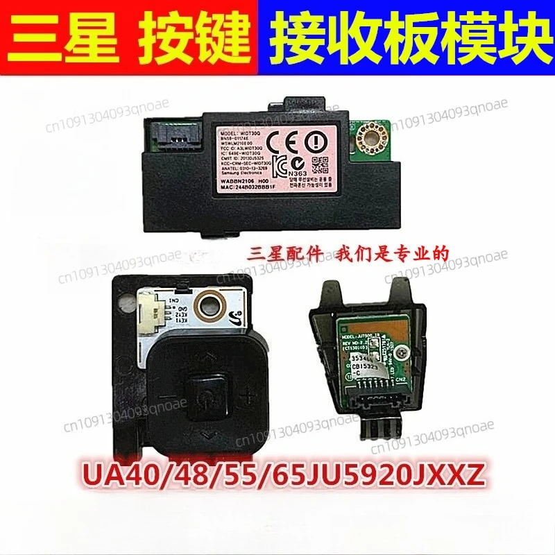 

UA40JU5920J 48/55/65 JU5920JXXZ remote control receiving board, button board, wireless module