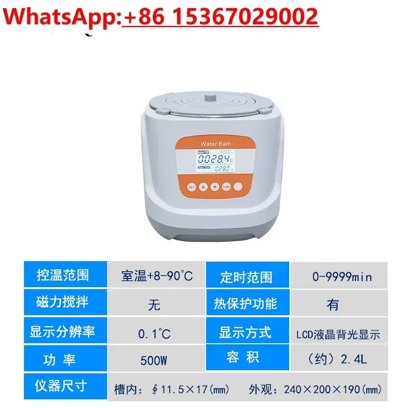 Stainless steel milk thermostat,anti-dry burning,microcomputer intelligent digital display electric heating constant temperature