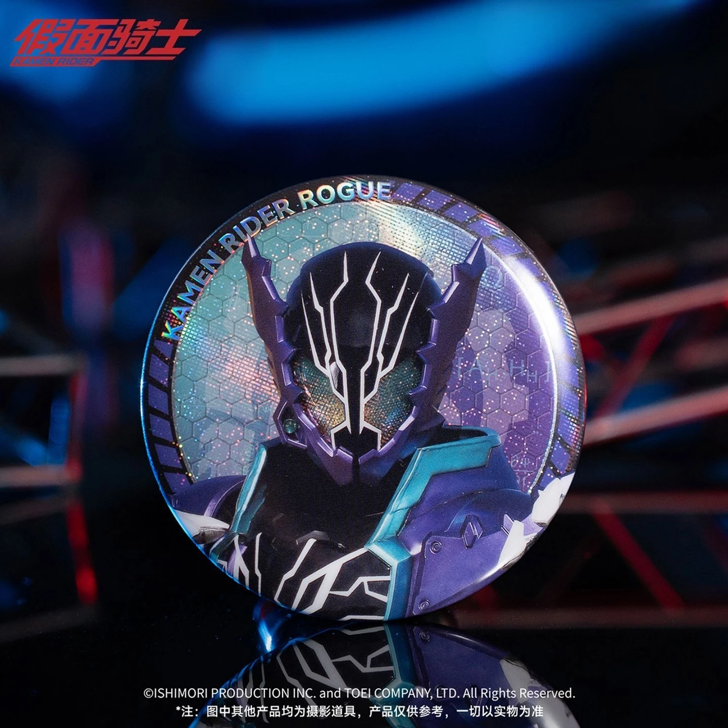 Genuine Kamen Rider 6pcs Pack Set Chuangqi Series Tinplate Badges view 6