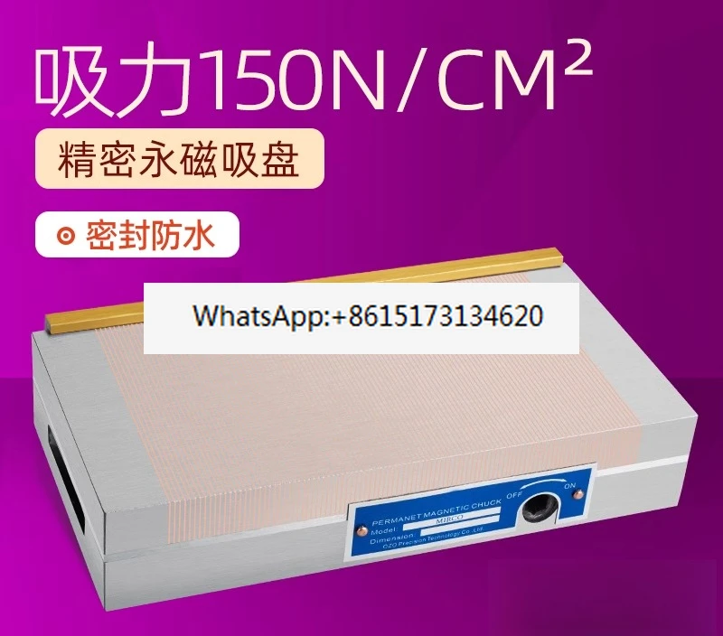 permanent-magnet-detail-70-×-150-[brass-waterproof-type]-150x150-[fully-enclosed-waterproof-ip67-grade]-high-strength