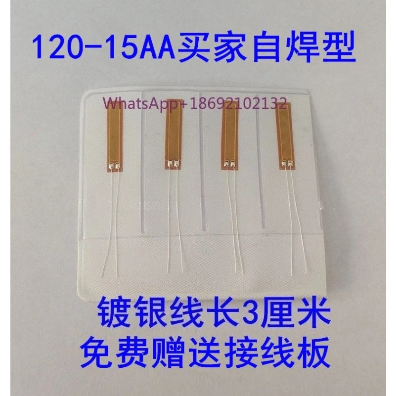 120-15AA Strain Gauge Self Welding Type
