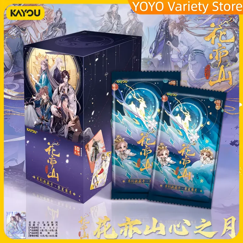Kayou The Legend Of The Flower Season Collectible Cards Series 2 Official Anime Game Peripheral Trading Card For Adult Fans