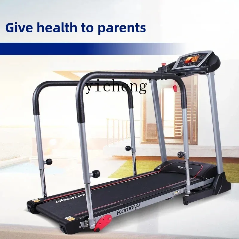 

treadmill household multi-functional weight loss with safety belt fitness equipment