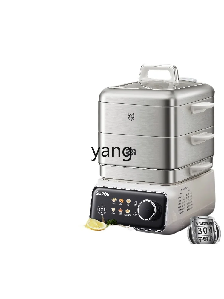 lJQ removable and washable electric steamer multi-functional household stainless steel integrated pot multi-layer large capacity