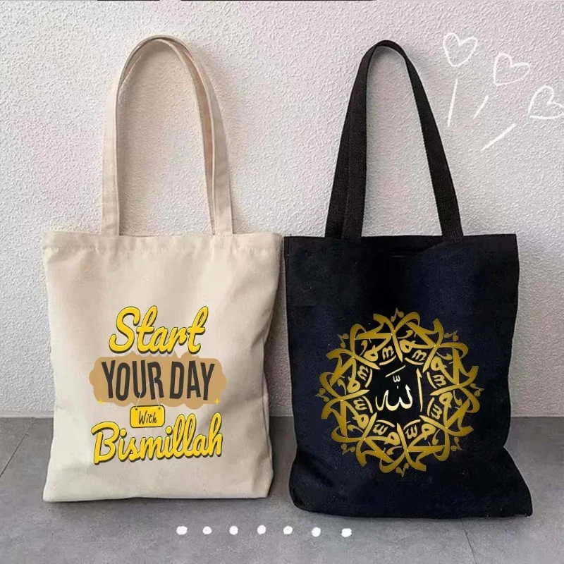 

Islam Arabic Quran Islamic Quotes Allah Muslim Bismillah Flower Ya Hussain Iraq Cotton Canvas Tote Bags Shopper Shoulder Handbag
