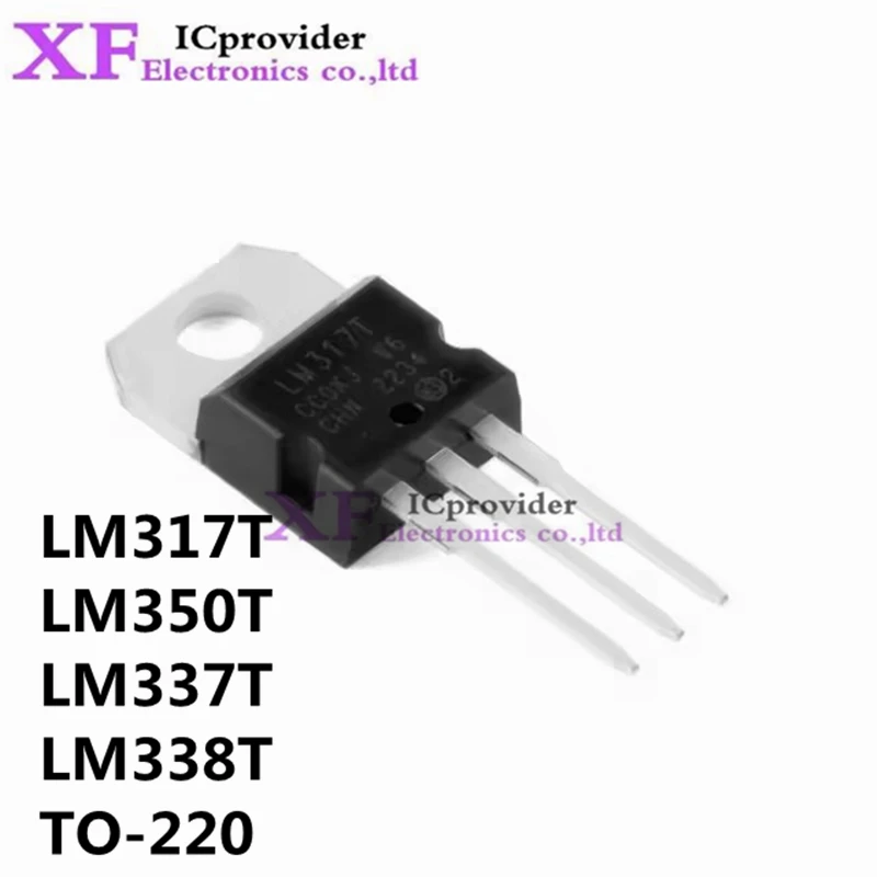 10Pcs New Original LM317T LM317 LM350T LM350 LM337T LM337  LM338T LM338