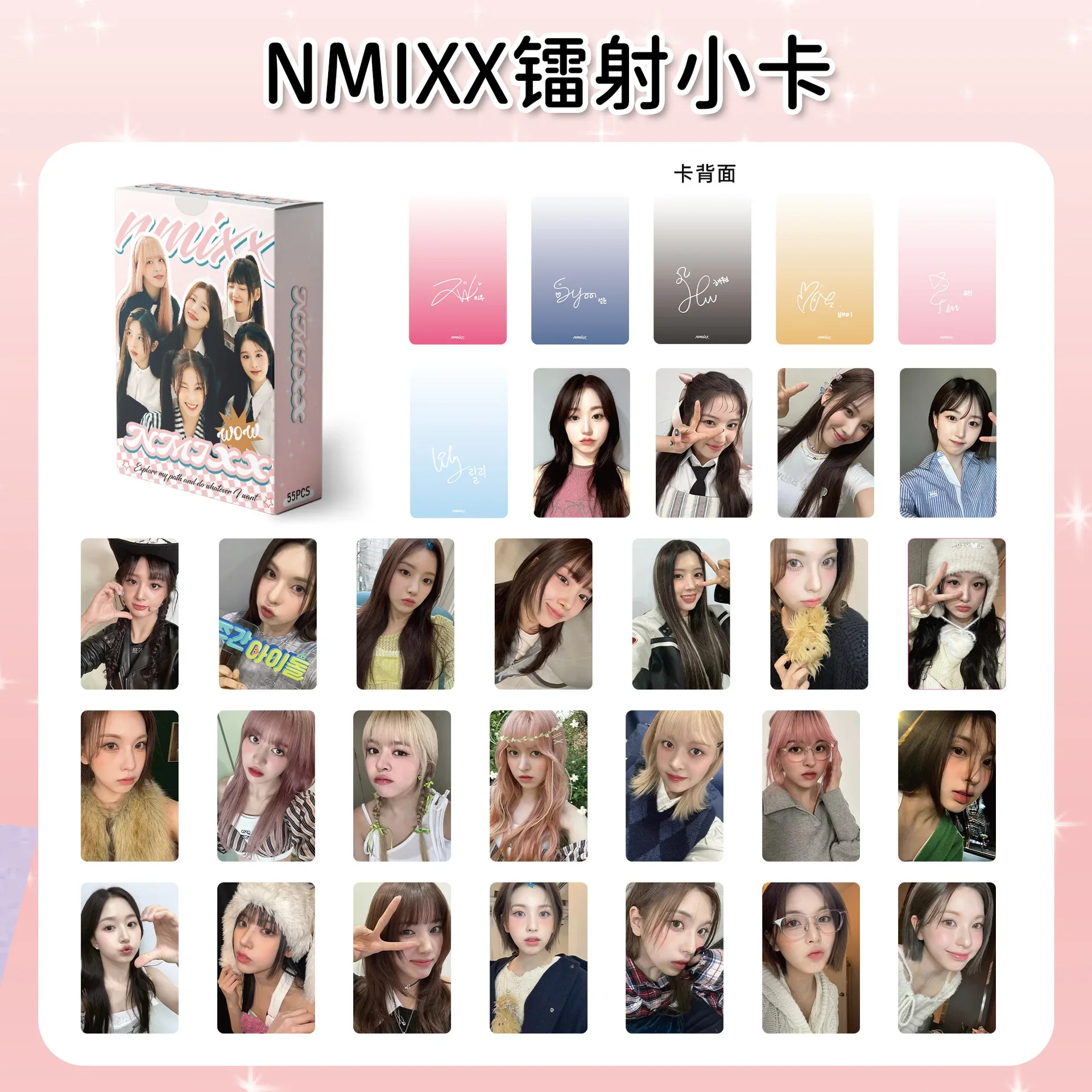 55Pcs/Set NMIXX Idol New Series Lomo Cards HD Printd Photocards High Quality Laser Postcards LILY HAEWON SULLYOON BAE Fans Gifts