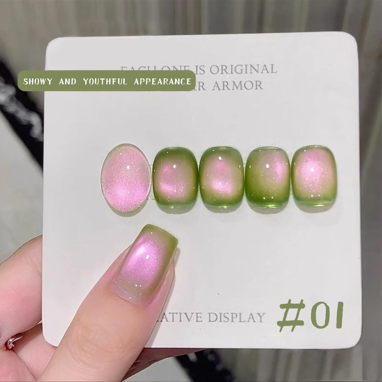 12ML 2025 Nuevo Esmalte de uñas en gel Guava Cat Eye - Sombra verde uva con efecto blanqueador, acabado de ojo de gato con cuentas de vidrio de doble luz