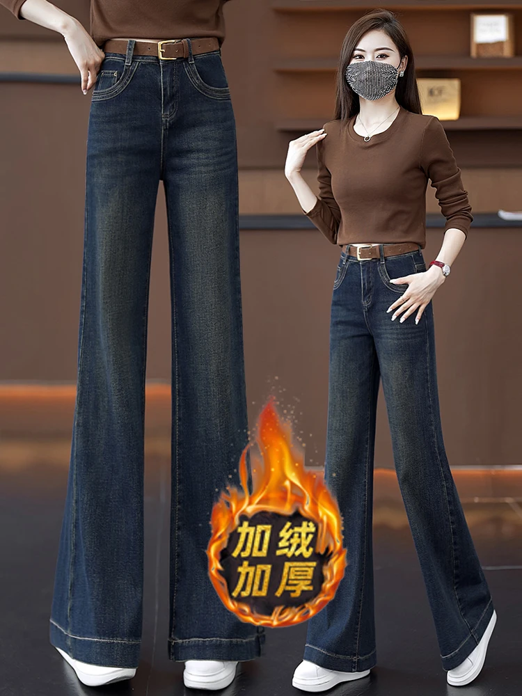 

Женские джинсы с высокой талией, на флисовой подкладке, широкие, прямые, свободные, расклешенные, с эффектом похудения, осенне-зимние, новые, облегающие