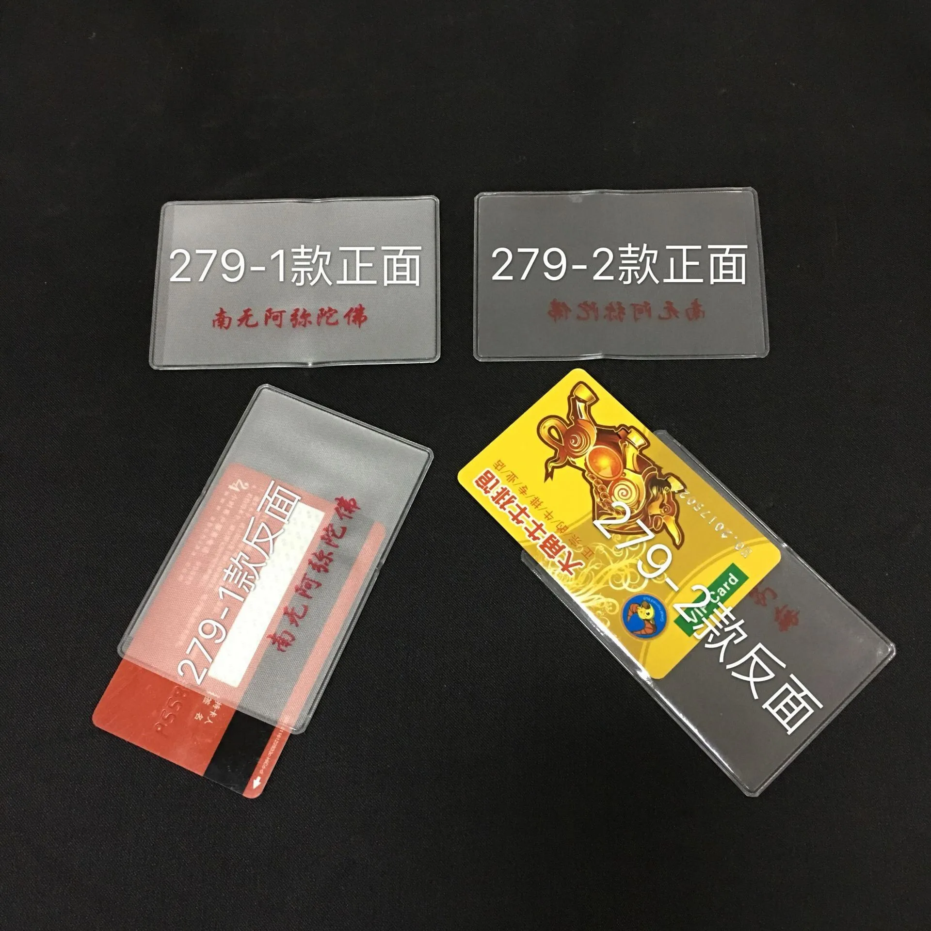 Scenic Bank Card Transparent Card Holder ID Card Holder Anti-Abrasion Anti-Magnetic