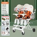 Fresh Orange A