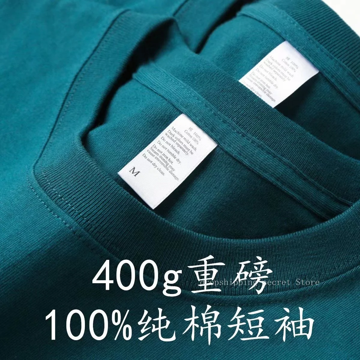 DARK Green 400g