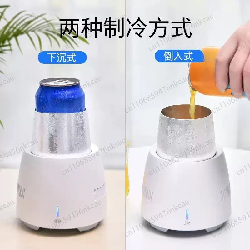 Mini Electric Drink Cooler Cup Instant Cooling Portable Fast Cooling Cup Electronic Refrigeration Cooler
