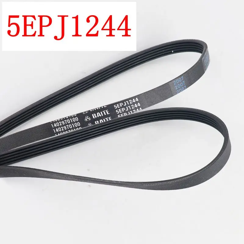 For TCL beko drum washing machine belt  5EPJ1244 5PJ1244 5PJE1244  Rubber rotating belt Parts