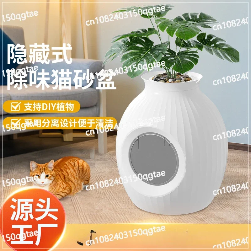 Smart Odor Control Plant Cat Litter Box for Big Cat,Hidden Cat Litter Box Plant,Extra Large Covered Cat Litter Box,Easy to Clean