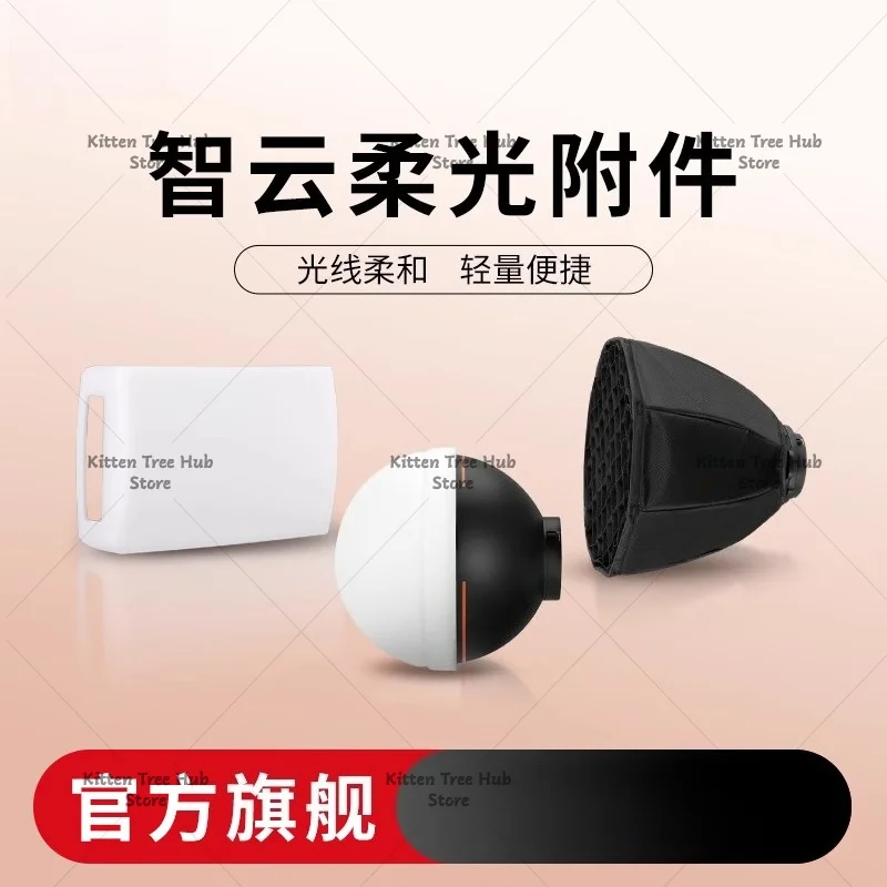 Silicone Soft Light Ball Quick Release Mini Softbox Photography Fill Light Accessories