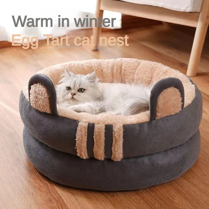 Pet Egg Tart Round Nest Winter Warm Deep Sleep Comfortable Soft Breathable Cat Dog Pet Ultra Soft Washable Supplies Series