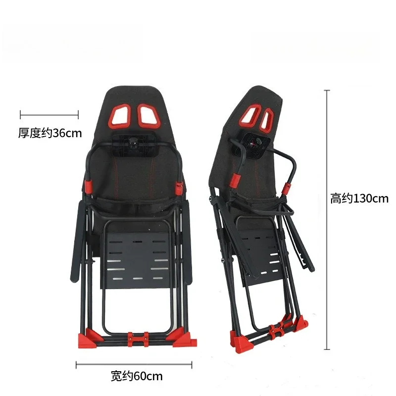 Home game emulator folding racing emulator seat steering wheel bracket racing game experiencer