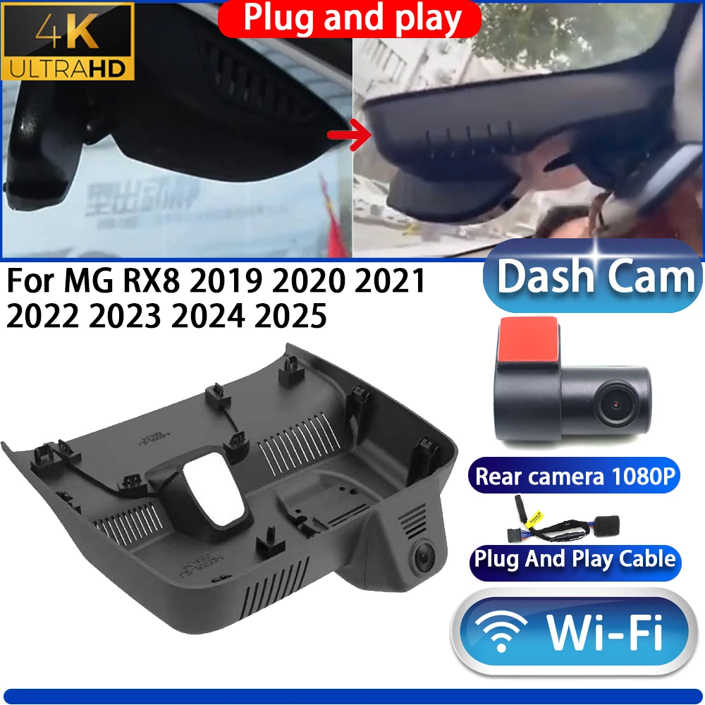 

HighCity For MG RX8 2019 2020 2021 2022 2023 2024 2025 Dash Cam Camera DVR 4K UHD Night Vision Plug And Play Video Recorder