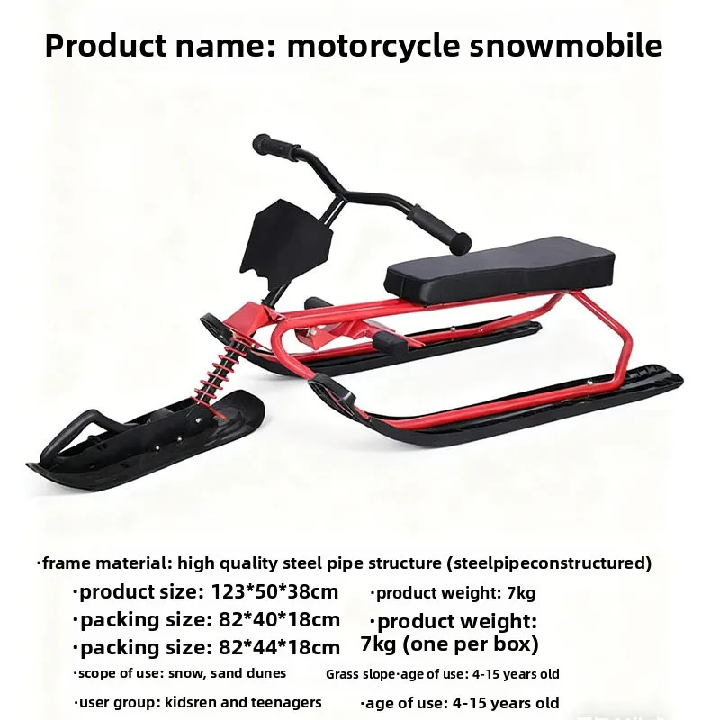 2026 Brake-equipped Non-Motorized Ski Sled Universal Use on Snow Grass Sand Outdoor Gear ski sledpromote sales