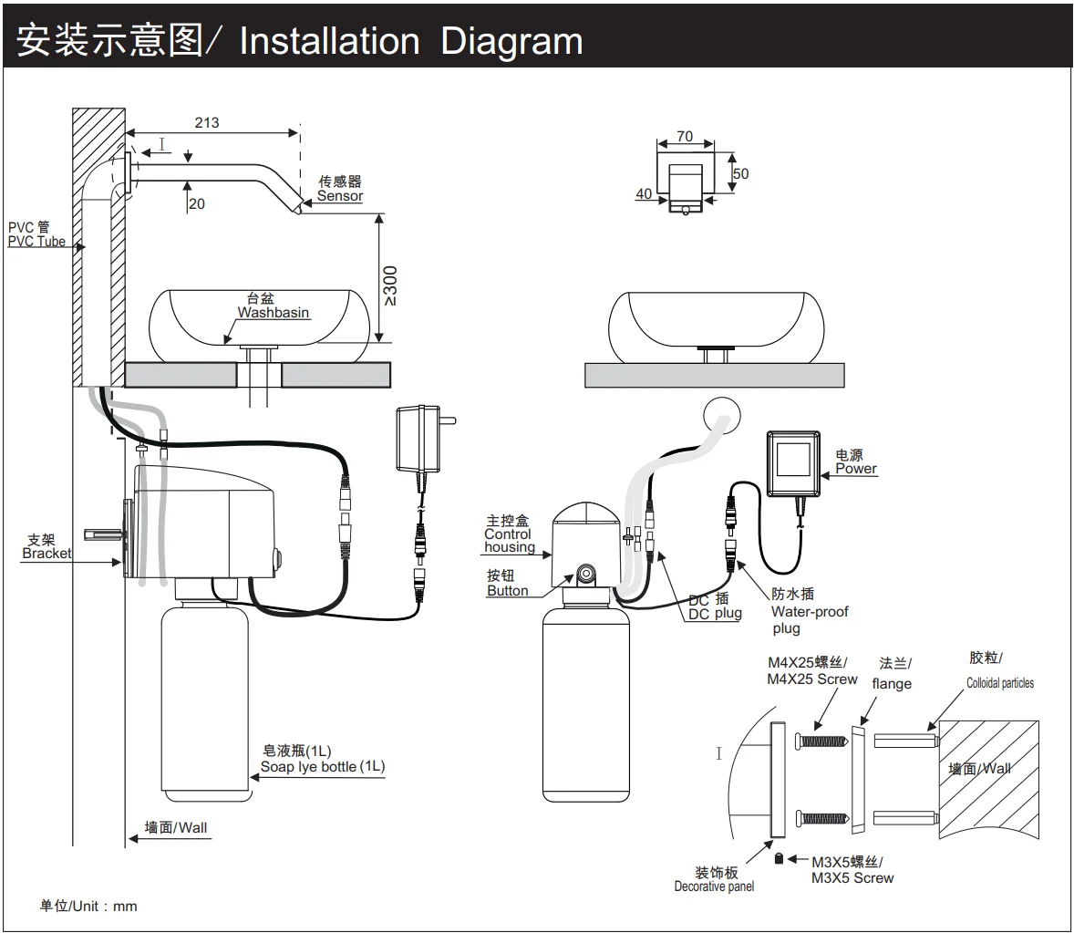 

MTTUZK Chrome/Black /Gold Wall Mounted Square Sensor Soap Dispenser,Faucet type Inductive Liquid Automatic Sensor Soap Sispense