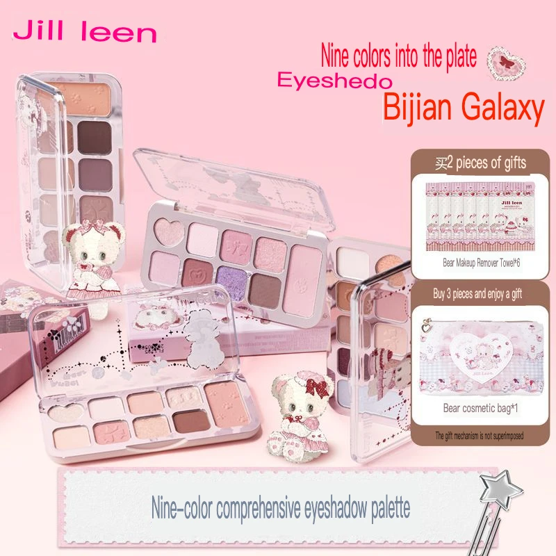 JILL LEEN Nine-color Comprehensive Eyeshadow Bear All-purpose Palette Shimmer Velvet Matte Daily Pearlescent Earth Tones For