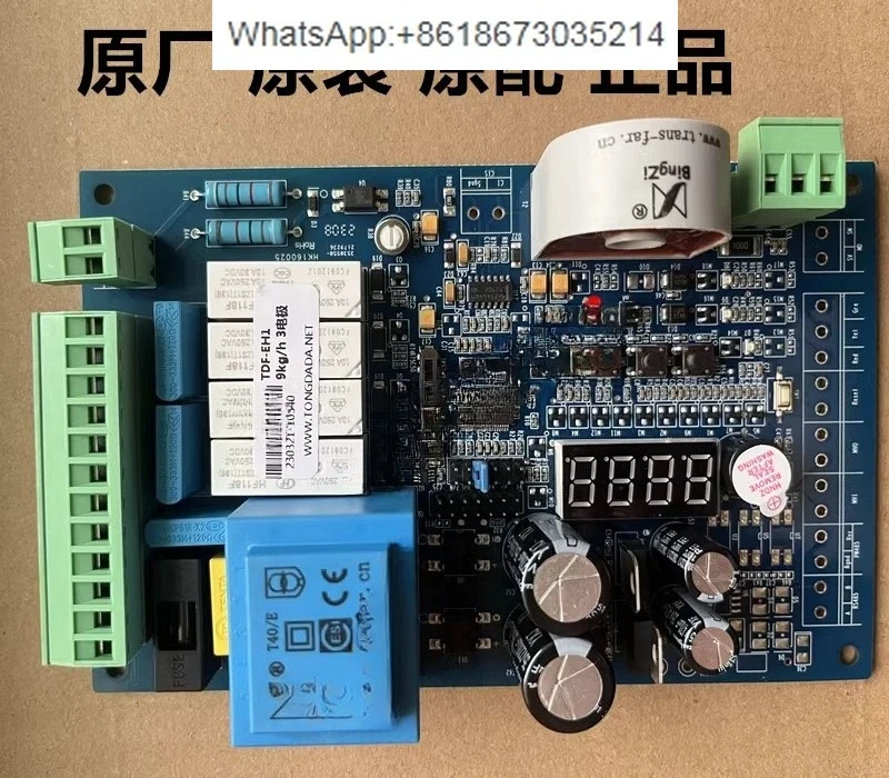 Precision Air Condi… - image