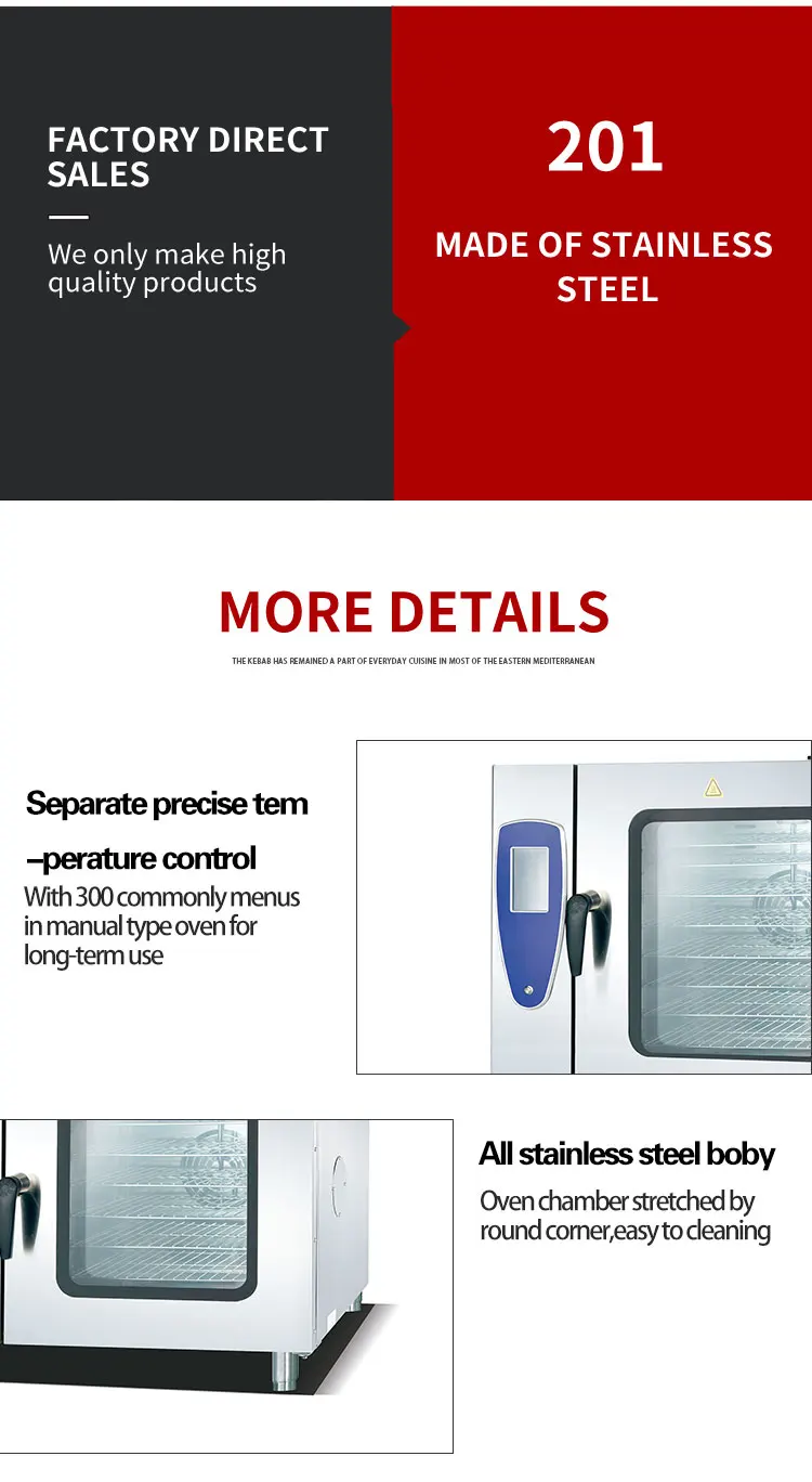 Commercial Standard Grade 10-Layer Touch Control Combination Steam Oven Stainless Steel Catering Cooking Equipment