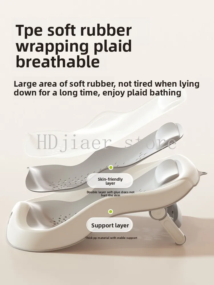 Baby bath reclining bath bed reclining bath mat seat