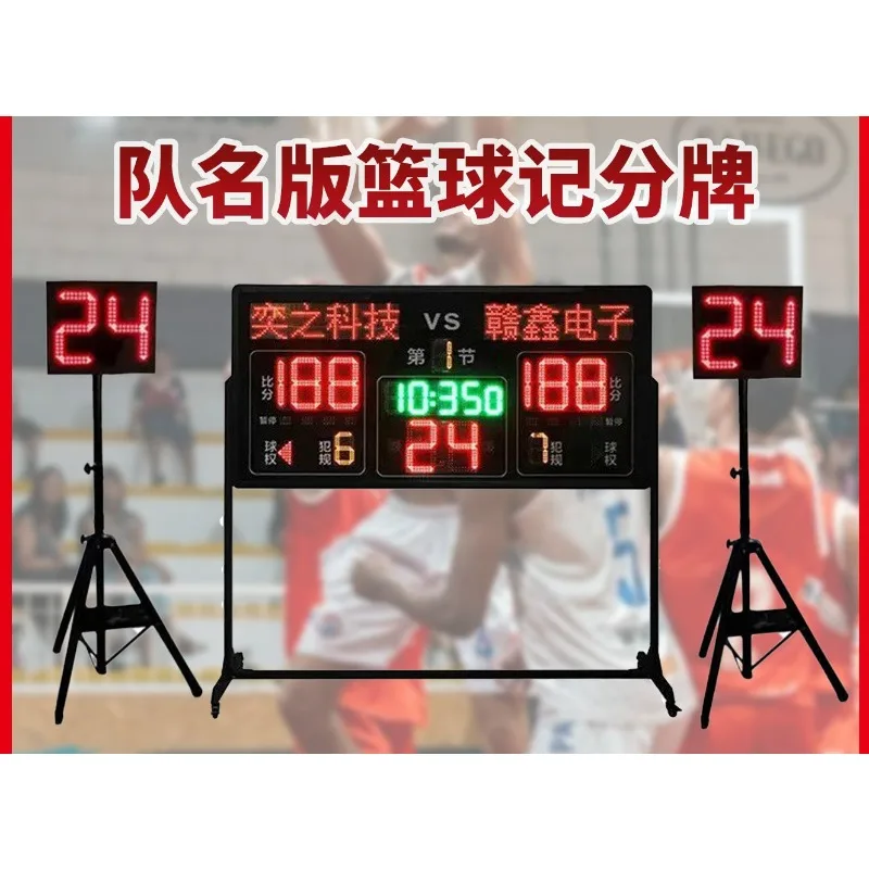 Large size basketball game scoreboard Floor-mounted movable bracket Event score board 24 seconds chronograph