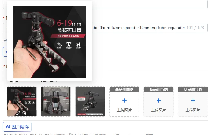 Eccentric flared 14568/5568 Copper tube flared tube expander Reaming tube expander Refrigeration tool