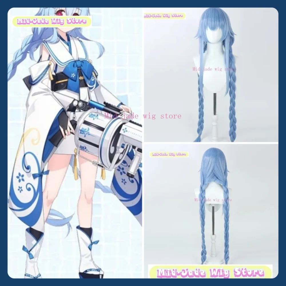 

Mid-jade Wig Store Blue Archive Chise Okitomo Cosplay Wig Anime Game Role-playing Halloween Party Performance Synthetic Hair