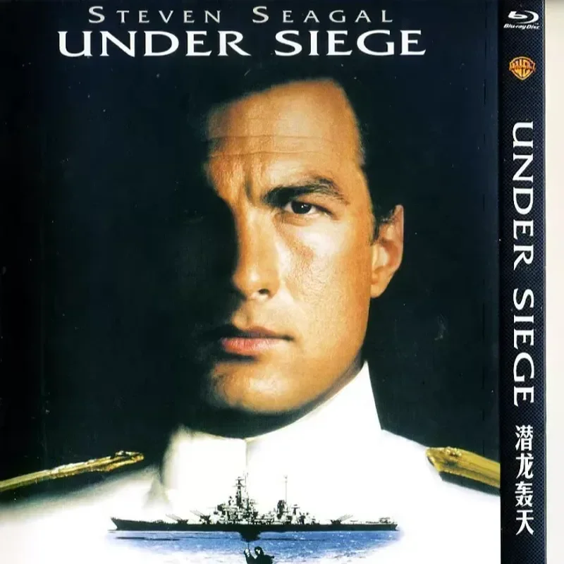Boxed Blu-ray Hidden Dragon Boom 1080P high definition Hidden Dragon going to sea Devil General Steven Seager