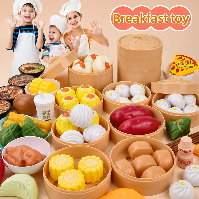 Children play every kitchen toy breakfast simulation food steamed steamed bun boy girl cooking puzzle set