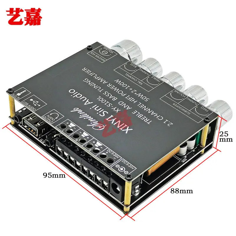 2.1-channel Bluetooth 5.0 Digital Power Amplifier Board, 2*50W+100W Super Subwoofer Audio Amplification Power Module