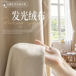 N3322Living room curtain blackout 2024 new style 100% full blackout heat insulation