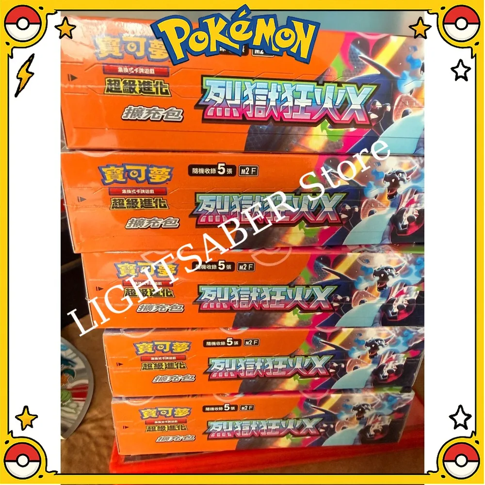 Pokemon TCG M2F Inferno X Traditional Chinese Booster Pack Cards Mega Evolution Charizard X Ex Collection Original Gift Card Box